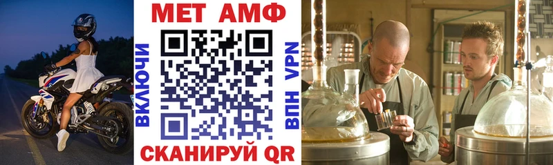Amphetamine Розовый  наркотики  Костерёво 