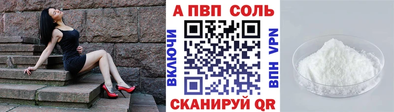 А ПВП VHQ  Костерёво 