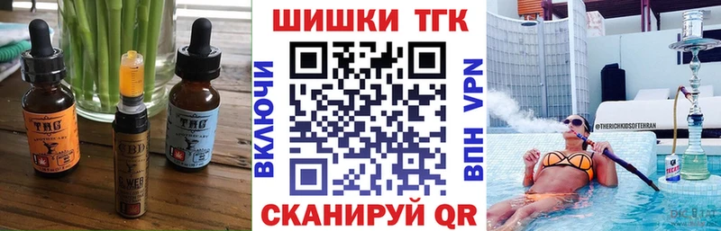 Еда ТГК марихуана  Костерёво 