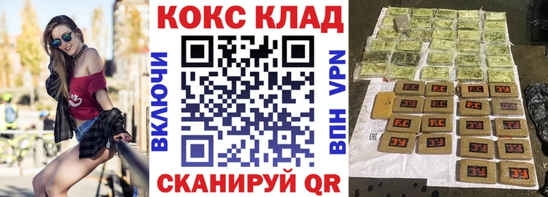 кракен маркетплейс  Костерёво  COCAIN Перу  даркнет сайт 