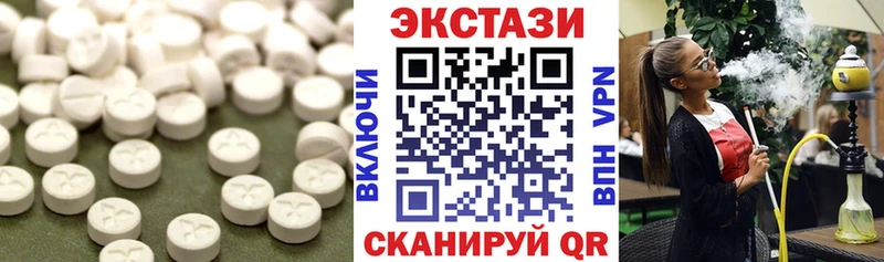 ЭКСТАЗИ круглые  kraken сайт  Костерёво 