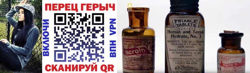 даркнет сайт  Костерёво  ГЕРОИН хмурый 