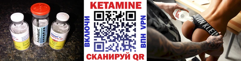 купить сайты гидра tor КЕТАМИН ketamine Костерёво