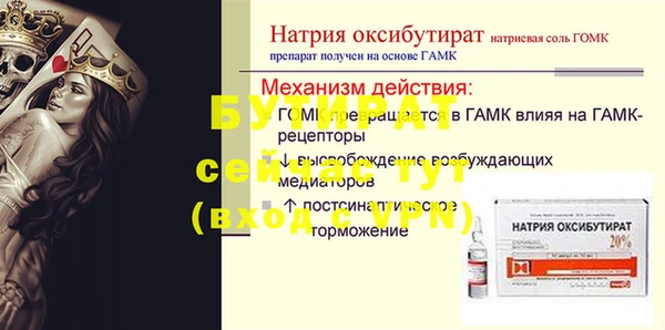 скорость Балахна
