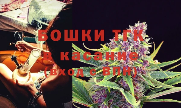 бошки Балабаново