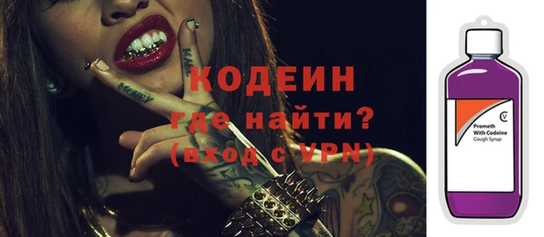скорость Балахна
