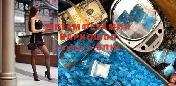 ALPHA PVP Покров