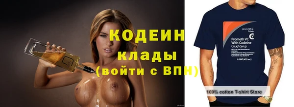 скорость Балахна