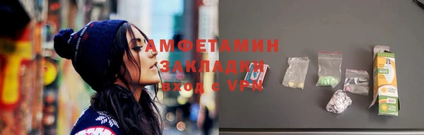 бошки Балабаново