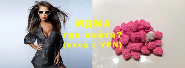 эйфоретик Покачи