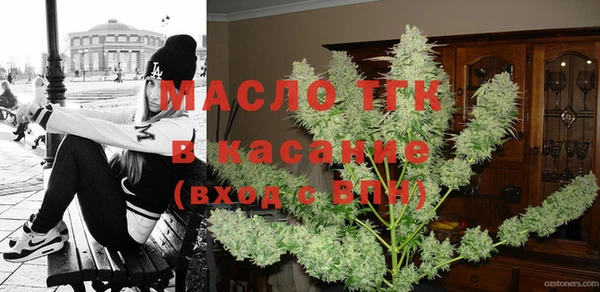 каннабис Покровск