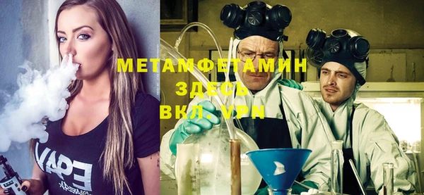 бошки Балабаново