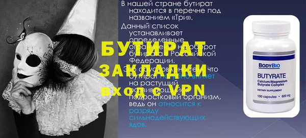 скорость Балахна