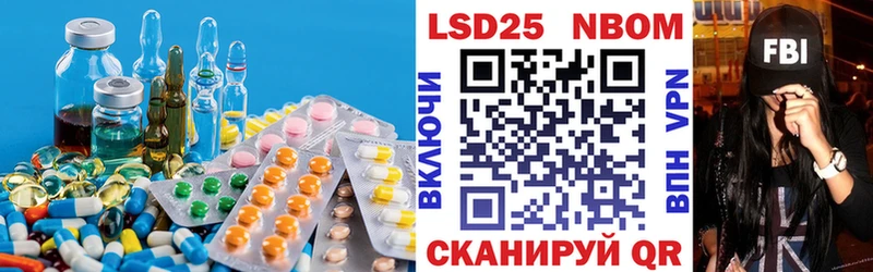 LSD-25 экстази ecstasy  цена   Костерёво 