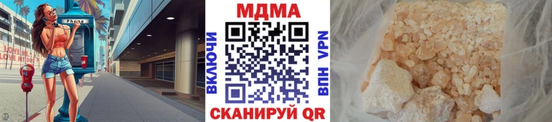 МДМА VHQ  купить наркотик  Костерёво 