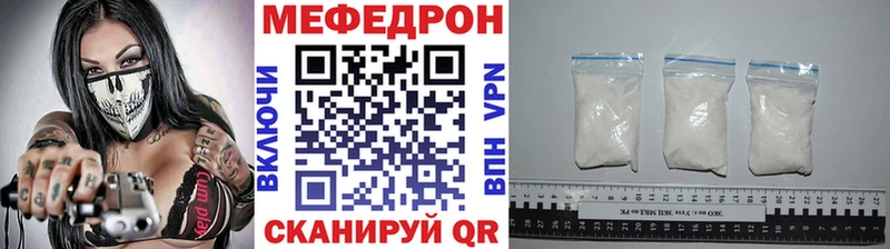 где можно купить   Костерёво  KRAKEN как войти  МЯУ-МЯУ 4 MMC 