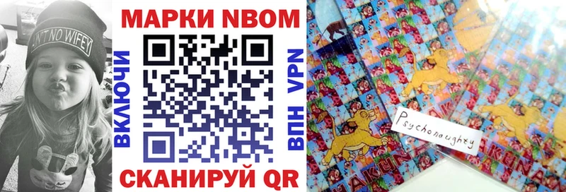 Марки 25I-NBOMe 1500мкг  даркнет сайт  Костерёво 