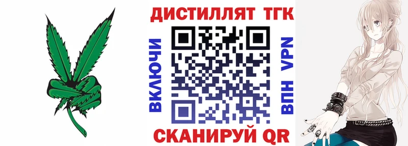 закладка  Костерёво  ТГК концентрат 